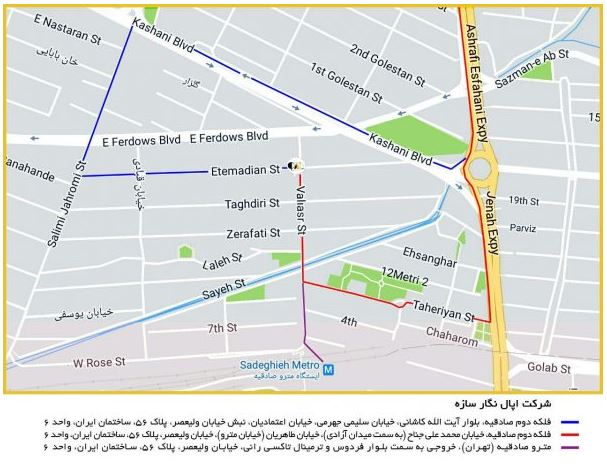 درخواست بازدید از شرکت اُپال نگار سازه